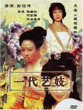 西安城墙根旧书市集