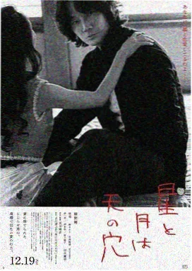 海边小镇题材剧本集封面
